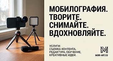 осмо покет 3: Видеосъемка | С выездом | Съемки интервью — 1