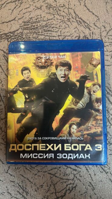 cd disk: HAMSI BİRLİKDƏ 100 AZN. İSTƏYƏNƏ ENDİRİM OLAR. AYRI AYRILIQDA QİTMƏT