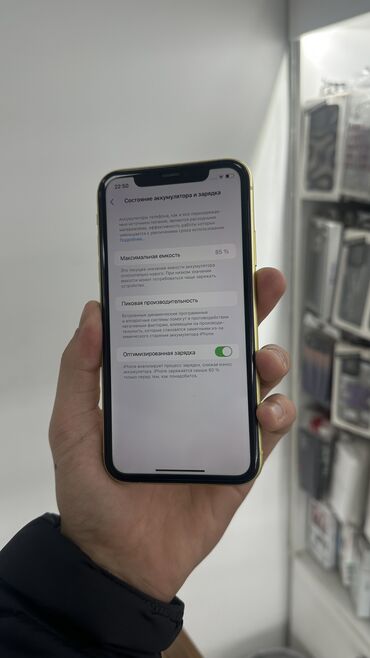 Apple iPhone: IPhone 11, Б/у, 128 ГБ, Желтый, 85 % — 8