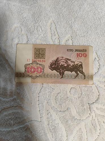 Əskinaslar: 20 1993 il — 13