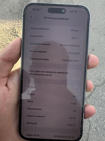 iphone d: IPhone 14 Pro Max, цвет Deep Purple Характеристики и данные с экрана — 4
