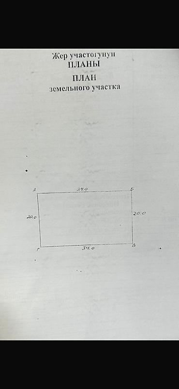 800: Продаю коммерческое помещение на первой линии Алматинская / Древесная — 10