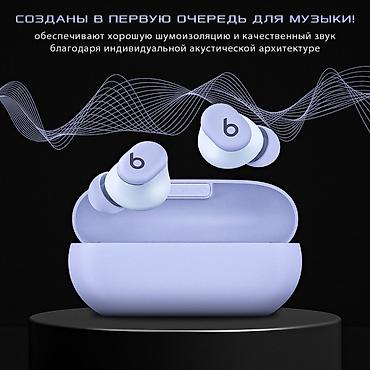 ugreen hitune max5c: Наушники Beats Solo Buds - имеют в своей конструкции двухслойные — 3