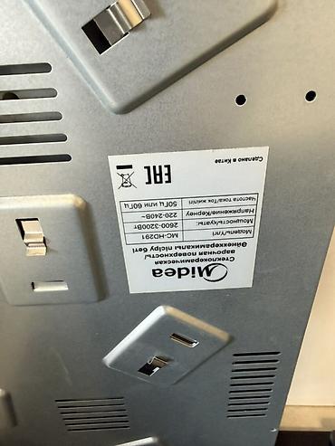 5060: Встраиваемая электрическая варочная панель Midea MC-HG291 - Тип — 3