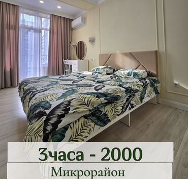 квартира часовые: 2часа - День - ( с 12-до 18⁰) Ночь - 3500, 4000 Сутки - 5000