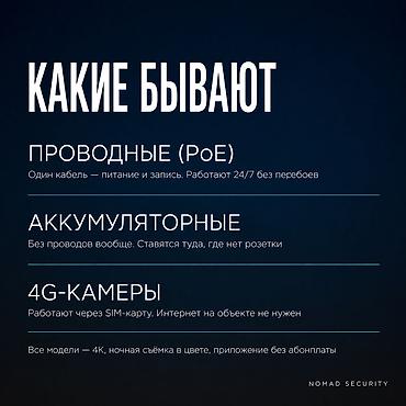 ezviz камеры бишкек: Видеонаблюдение Reolink 4K — премиум-решения в Бишкеке Что — 3
