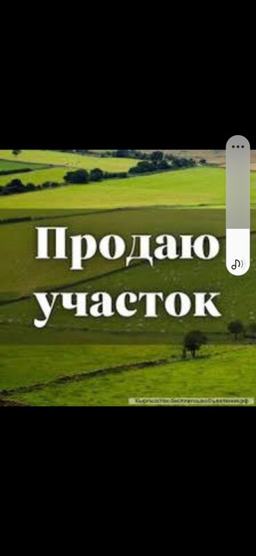 квартира акжар: Для сельского хозяйства
