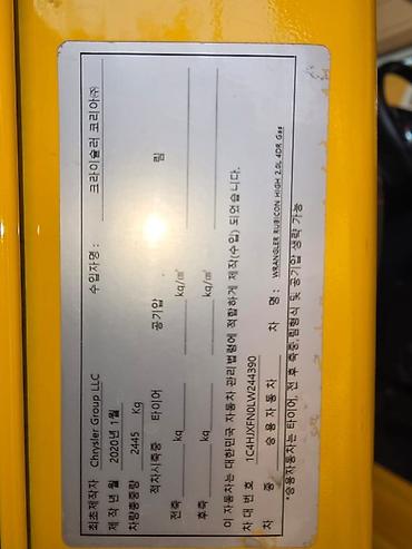 Jeep: Jeep Wrangler: 2020 г., 2 л, Автомат, Бензин, Внедорожник — 9