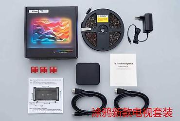 led lanpalar: TV üçün HDMI Sinxron LED Arxa İşıq Zolağı Kitləri Məhsul təsviri: - — 3