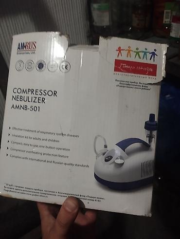 Ингаляторы, небулайзеры: Компрессорный небулайзер AMNB-501 (AMRUS) - Предназначен для — 1