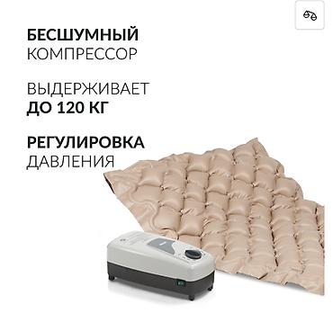 подушка мейрана: Матрас противоположный с компрессом новый Бишкек 24/7 — 4