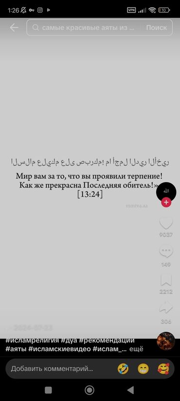новые телефоны редми: Приложение для обмена видео в социальных сетях с отображением