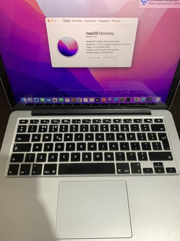 macbook pro 13 бу: Ноутбук, Apple, 8 ГБ ОЗУ, Intel Core i5, Б/у, Для несложных задач