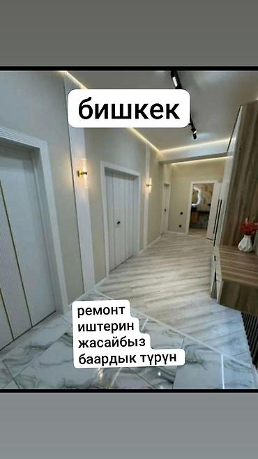 Строительство под ключ: Строительство и ремонт домов «под ключ». Услуги: - возведение — 11