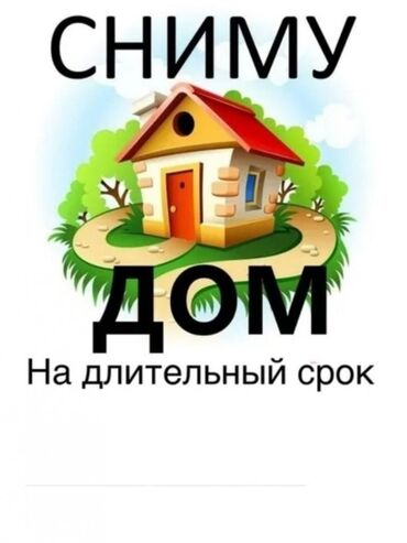 дом матросова: 2222 кв. м, 2 бөлмө