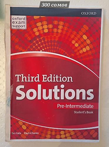 Иностранные языки: Solutions Third Edition — комплекты по английскому языку от Oxford — 1