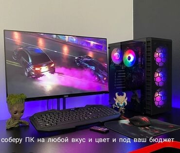 сколько стоит сони плейстейшен 4 в бишкеке: Компьютер, ядер - 32, Для несложных задач, Новый, NVMe