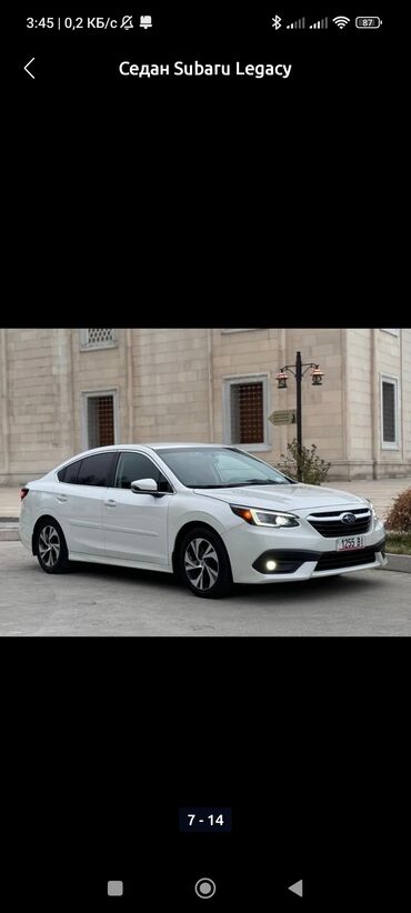 субару легаси 4: Subaru Legacy: 2022 г., 2.5 л, Автомат, Бензин, Седан