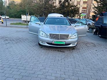 Mercedes-Benz: Mercedes-Benz S-Class: 2007 г., 3.5 л, Автомат, Бензин, Седан — 2