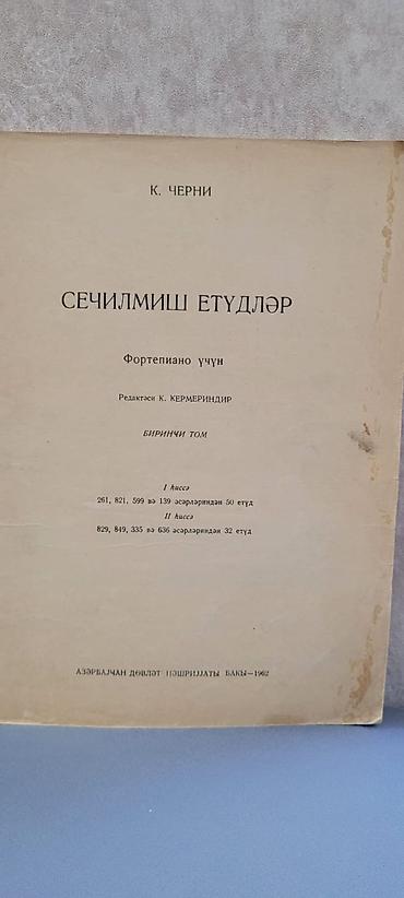 qizil destleri: Другие принадлежности — 6