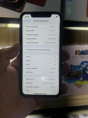 8 plus: Айфон хр на 64 гб АКБ 74 Не вскрытый всё родное Фейс трутон всё — 3
