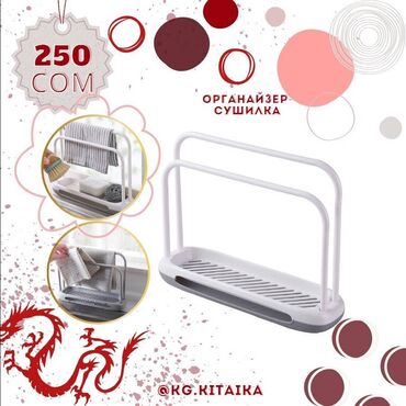 Подарки и сувениры: Нужные товары для вашего дома. Спешите! Количество ограниченно! Заказ — 14