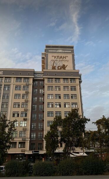 Продажа квартир: 2 комнаты, 70 м², Элитка, 18 этаж, Евроремонт