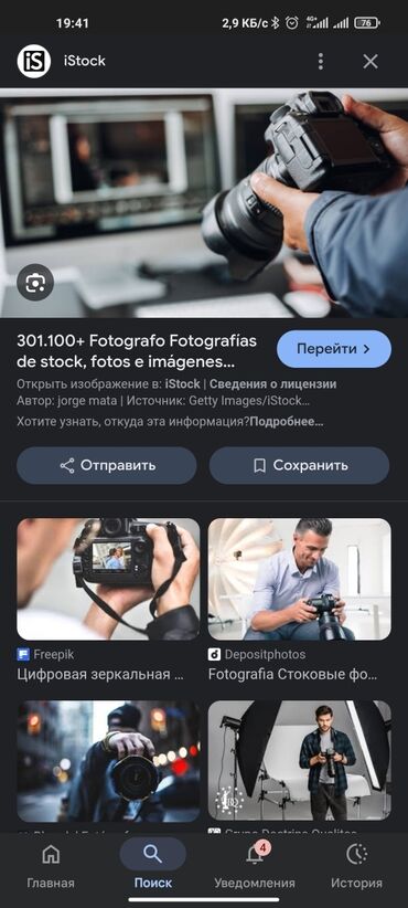 жердеш ру жумуш подработка наличка: Фотограф, видеооператор. Асанбай мкр