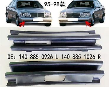 Другие аксессуары: Накладки стекла (жабо)w210 Заглушки / лючки порога w140 w210 w220 — 8