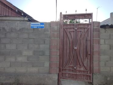 купить дом в рассрочку в бишкеке: 25 м², 1 комната, Утепленный, Теплый пол, Видеонаблюдение