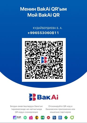Apple iPhone: IPhone 16e 🍏, Новый