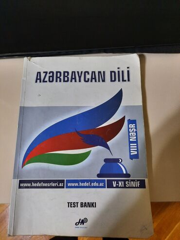ədəbiyyat hədəf pdf in Azərbaycan | KITABLAR, JURNALLAR, CD, DVD: Az dili HƏDƏF 8ci nəşr
İçi yazılı deyil
