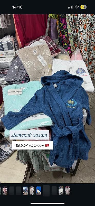 Детские халаты я
100%хлопок
Все возрастные размеры в наличии! at lalafo.kg Детские халаты я
100%хлопок
Все возрастные размеры в наличии!