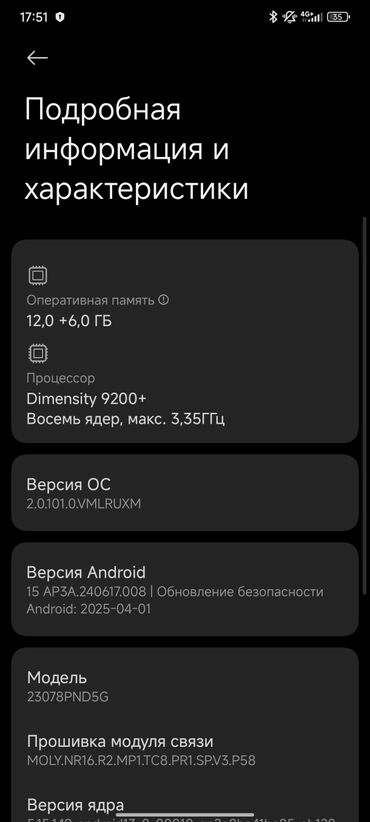 redmi note 10c: Xiaomi, 13T Pro, Колдонулган, 512 ГБ, түсү - Кара, 2 SIM, eSIM