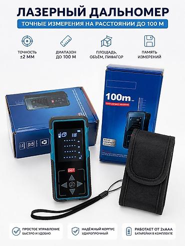 Рулеткалар жана алысты өлчөгүчтөр: Лазерный дальномер DIST 100 м Компактный электронный измеритель — 1
