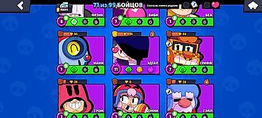 Другие игры и приставки: Аккаунт Brawl Stars - Трофеи: 11809 - Бойцы: 71 из 99 - Уровни сил: у — 6