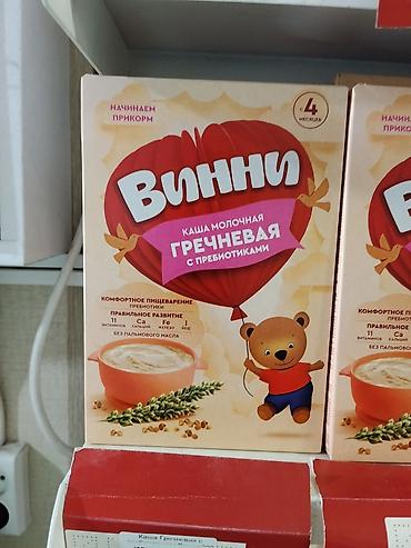 винни пух: Детская каша Винни — гречневая, молочная, с пребиотиками. - Подходит — 1