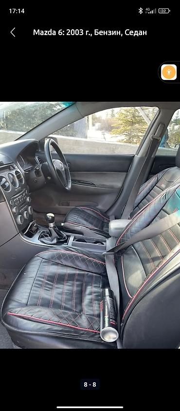 Mazda: Mazda Atenza: 2003 г., 2 л, Механика, Бензин, Седан — 7