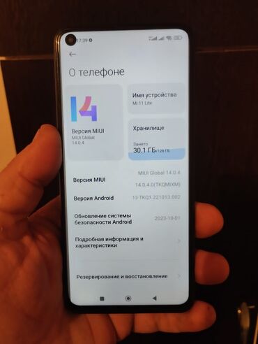 планшет в рассрочку: Планшет, Samsung, память 128 ГБ, 4G (LTE), Б/у, Классический цвет - Черный