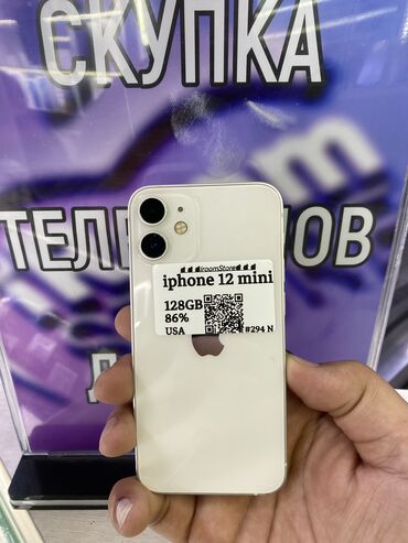 продаю айфон 12: IPhone 12 mini, Колдонулган, 128 ГБ, Ак, 86 %