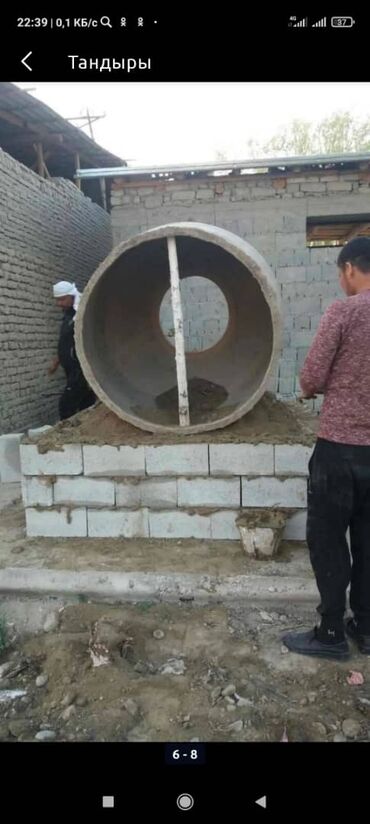 Очок: Тандыры Бесплатная консультация Больше 6 лет опыта — 15