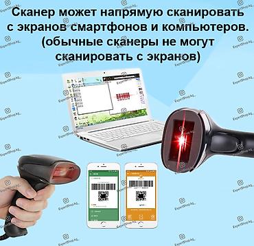 Торговые принтеры: Сканер проводной 2D светодиодный Netum F19 - качественный, надежный и — 5