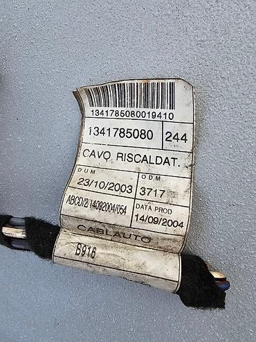 фиат дукато: Проводка печки Fiat Ducato, 2003г.в. Оригинал б/у, из Германии — 3