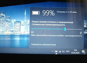 Ноутбуки Acer: Игровой, Б/у, Intel Core i3 — 9