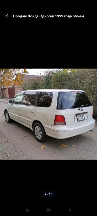Honda: Honda Odyssey: 1999 г., 2.3 л, Автомат, Бензин, Минивэн