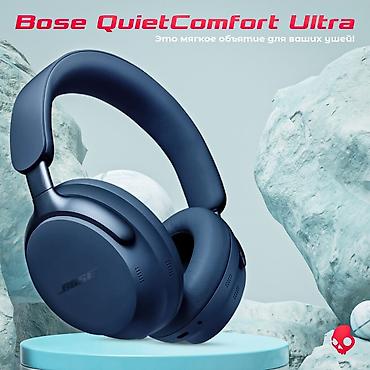 алгоритмы: Беспроводные полноразмерные наушники, Bose, Новый — 4