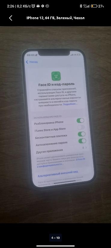 Apple iPhone: IPhone 12, Б/у, 64 ГБ, White Titanium, 76 % — 7