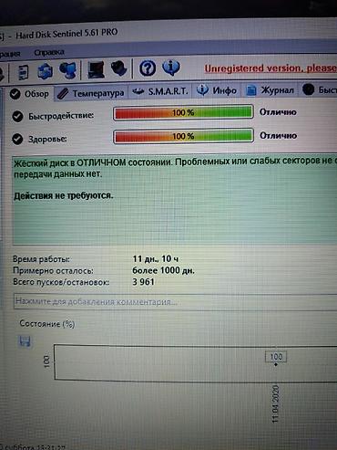 Ноутбуки и аксессуары: Ноутбуки для онлайн обучения! Сумка в комплекте! Для учителей — 7
