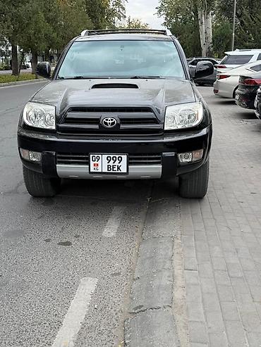 chaser 100: Toyota 4Runner: 2005 г., 4 л, Автомат, Бензин, Внедорожник — 1