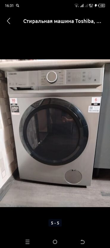 toshiba komputer: Paltaryuyan maşın Toshiba, 6 kq, Yeni, Avtomat, Qurutma var, Kredit yoxdur, Pulsuz çatdırılma